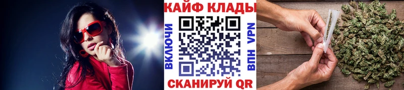 Сколько стоит Уссурийск Марихуана блэк спрут маркетплейс Мефедрон