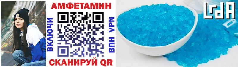 где купить наркотик Уссурийск Амфетамин Premium