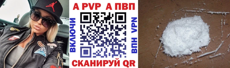 А ПВП мука как найти закладки Уссурийск