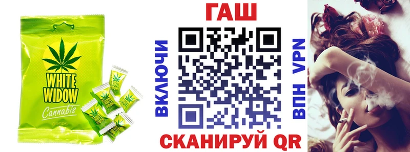 наркошоп  Уссурийск  Еда ТГК марихуана 