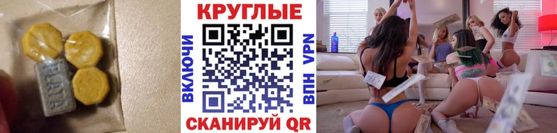 гидра онион  Уссурийск  ЭКСТАЗИ 300 mg 