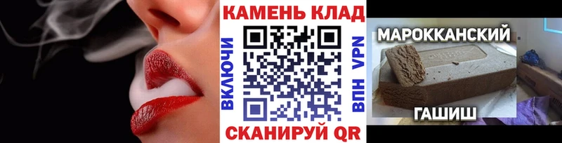 наркошоп  Уссурийск  ГАШИШ Изолятор 