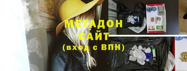 jwh Богородск