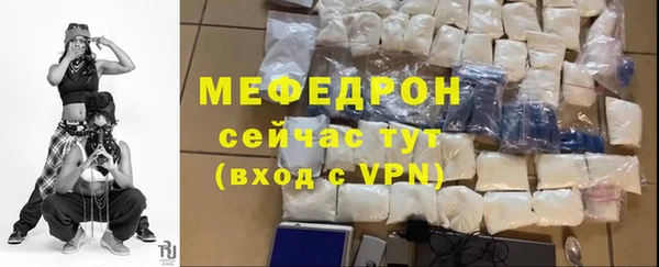 jwh Богородск