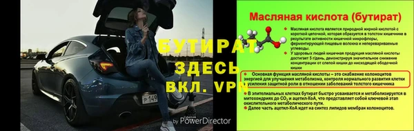 jwh Богородск