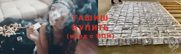 мескалин Богородицк