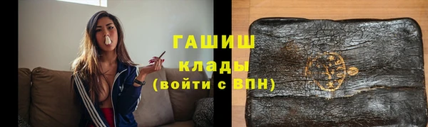 мескалин Богородицк