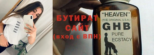 jwh Богородск