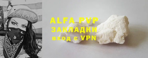 мескалин Богородицк