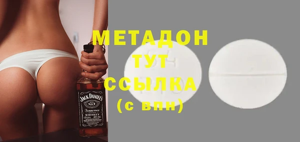 мескалин Богородицк