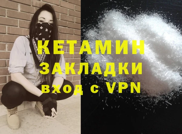 крисы Магадан
