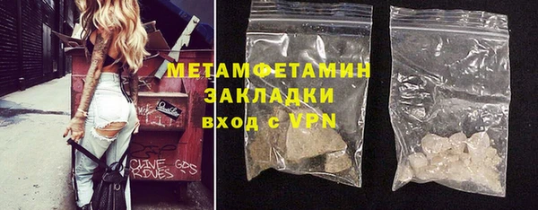 кокаин VHQ Магас