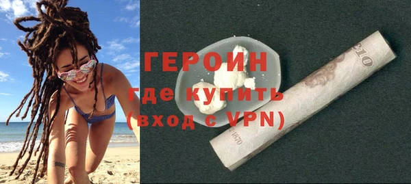 jwh Богородск