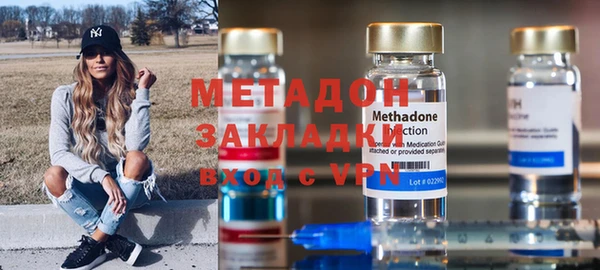 мескалин Богородицк