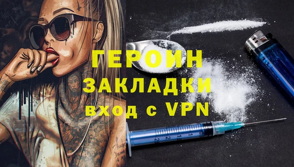 тгк Майский