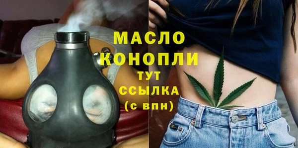 jwh Богородск