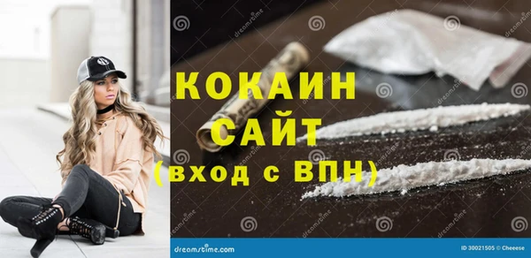 мескалин Богородицк