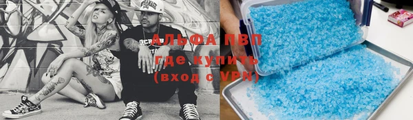 мескалин Богородицк