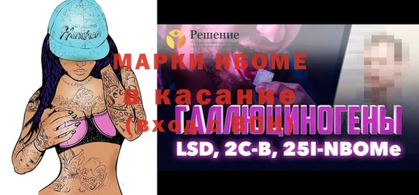 мескалин Богородицк