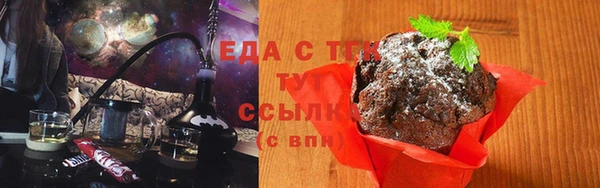 мескалин Богородицк