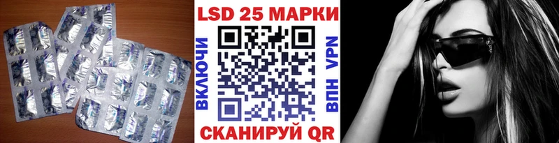 ЛСД экстази ecstasy  Уссурийск 