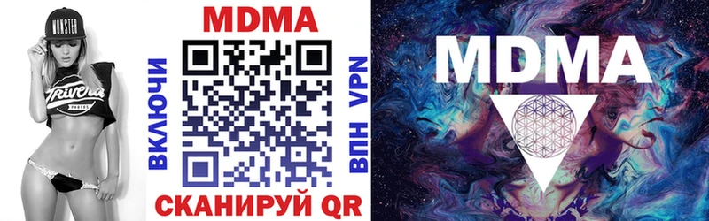 хочу наркоту  Уссурийск  кракен   MDMA кристаллы 