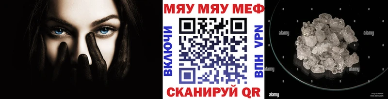 Меф мука  omg ТОР  Уссурийск 