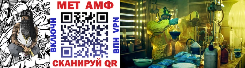 площадка состав  Уссурийск  Первитин Декстрометамфетамин 99.9% 