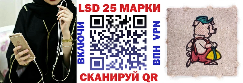 Марки N-bome 1,8мг  Уссурийск 