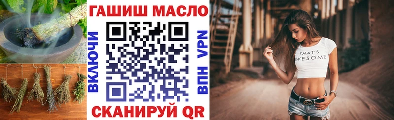 где можно купить   Уссурийск  ТГК гашишное масло 