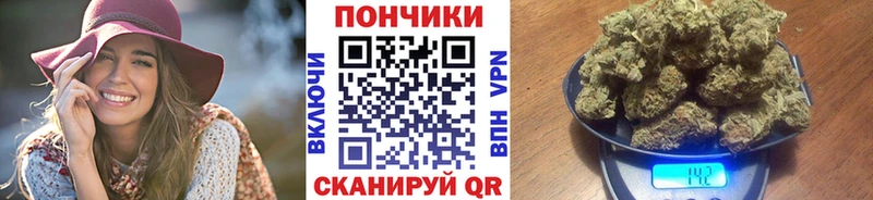 где можно купить   Уссурийск  Канабис индика 